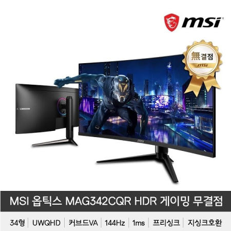 MSI 옵틱스 MAG342CQR 커브드 게이밍 144 UWQHD HDR 무결점