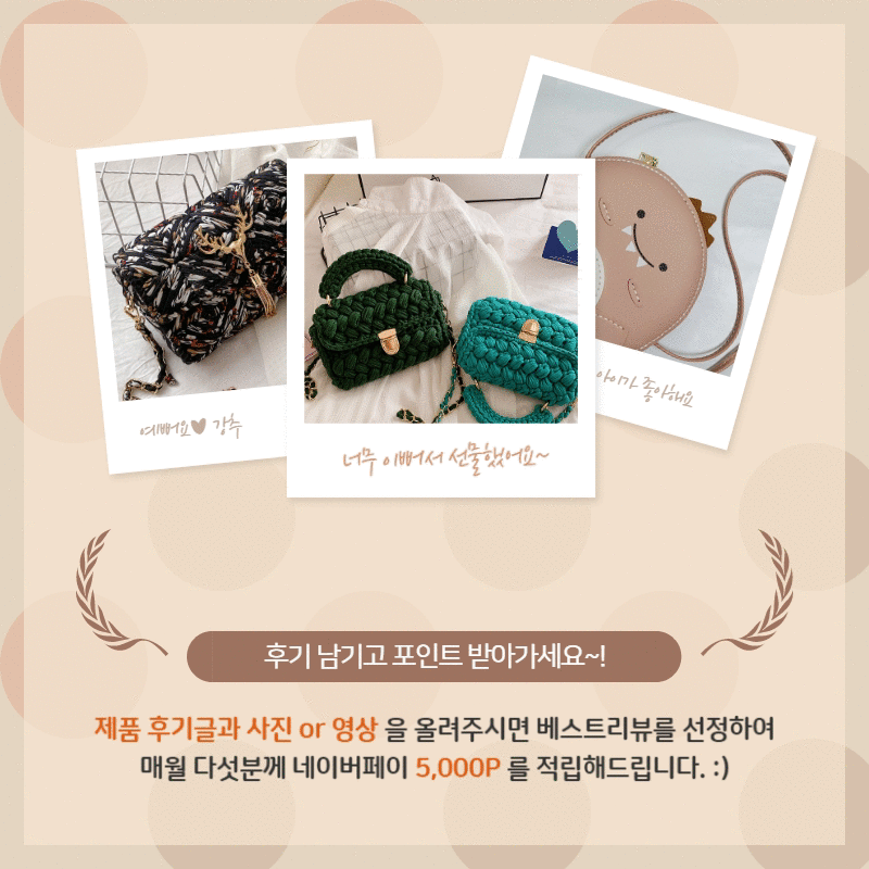 도두리 가죽공예키트 손바느질 diy 가죽가방만들기 집콕취미 키트 - 버킷린디백 판매처 상세 정보 이미지 2
