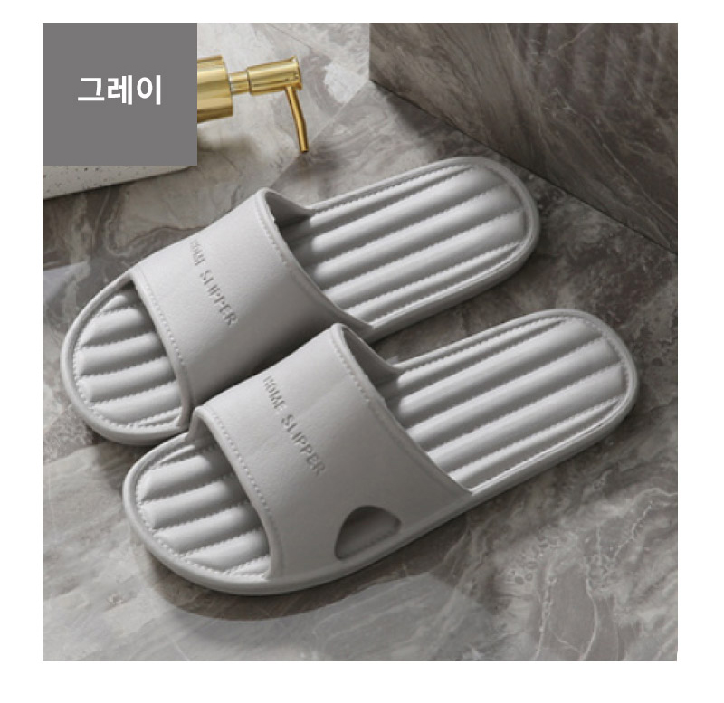 커플 실내화 실내용슬리퍼 eva 호텔 실내용 슬리퍼 거실 층간 소음방지 쿠션 거실화