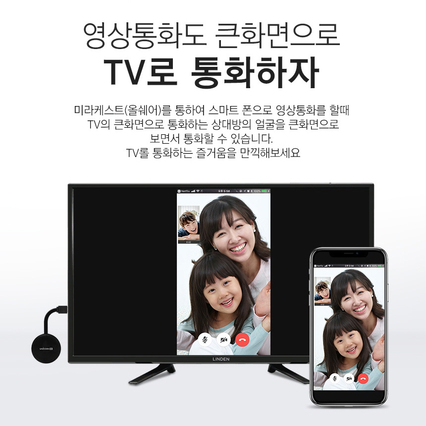 넷플릭스 TV 티빙티비연결 무선 미러링 미라캐스트 유튜브 연결 Display K9 - 상세 이미지 4