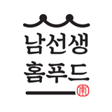 남선생홈푸드 스토어 로고