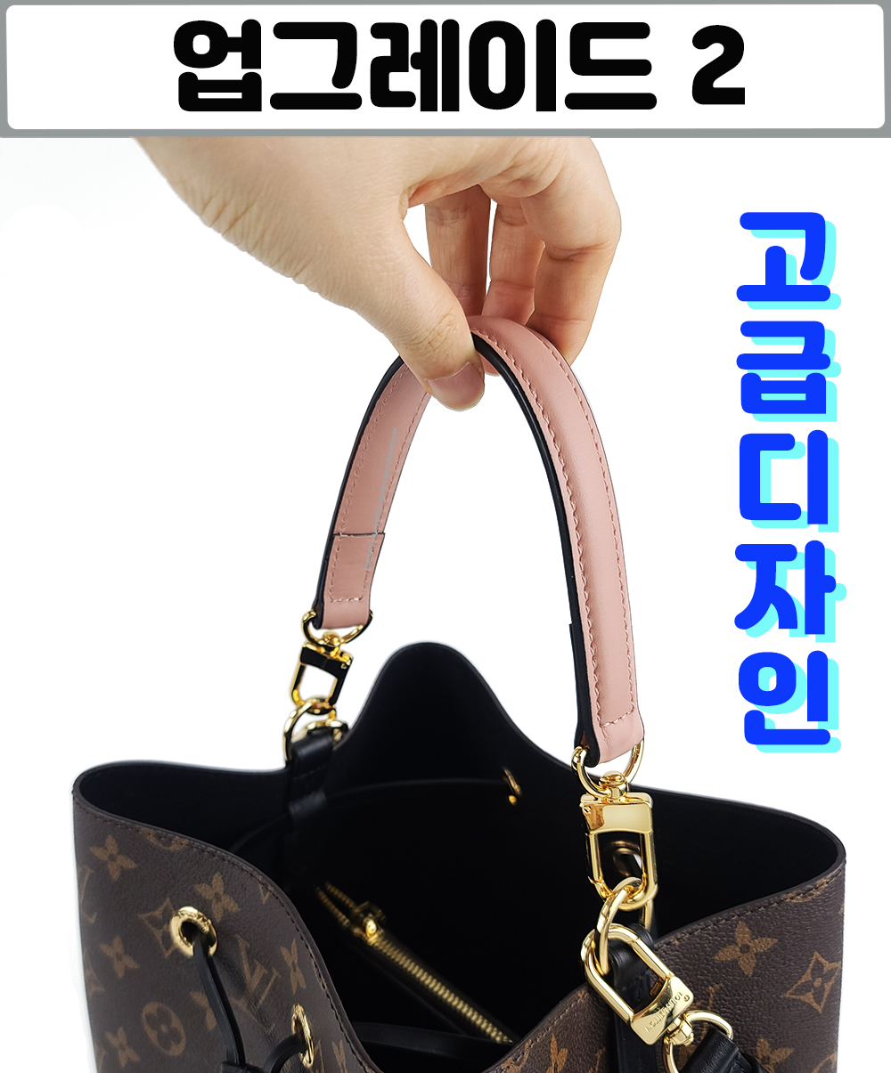 로맨티코 루이비통 호환 네오노에 숏핸들 명품 가죽 스트랩 탑핸들 가방끈 나노노에 손잡이 이미지 2