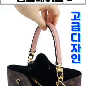 로맨티코 루이비통 호환 네오노에 숏핸들 명품 가죽 스트랩 탑핸들 가방끈 ... 솔직 후기 | 실사용자 리뷰 분석 - 상품 이미지 2
