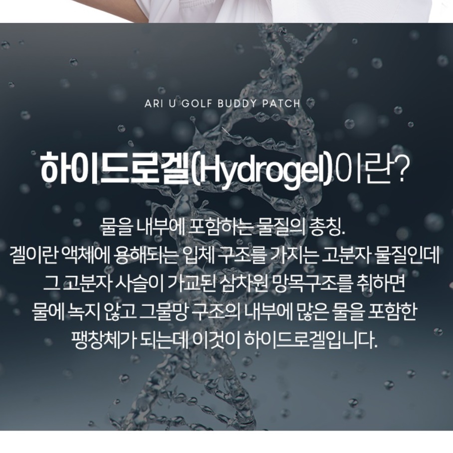 골프 자외선 차단 패치 골프 기미 패치 얼굴 햇빛 테이프 - 상세 이미지 5