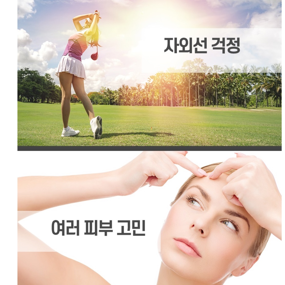 골프 자외선 차단 패치 골프 기미 패치 얼굴 햇빛 테이프 - 상세 이미지 4
