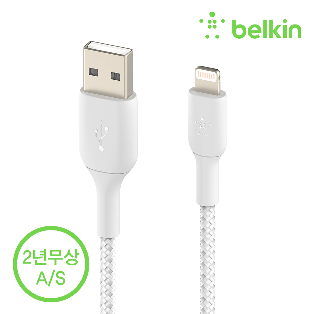 벨킨 부스트업 브레이디드 라이트닝 페브릭 아이폰 충전 케이블 15CM CAA002bt0M 아이폰14 13 12 SE3 11 XS 8 에어팟 프로 호환 보조배터리 아이폰케이블 - 상세 이미지 3