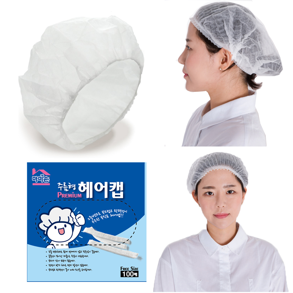 마미손 일회용 위생모 부직포 헤어캡 모자 주름형 100매 - 상품 이미지