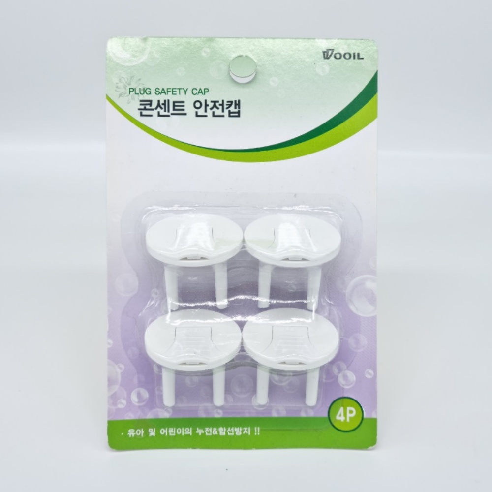 우일 콘센트 안전캡 (ST-3) / 유아 어린이 전기 안전용품 먼지 고장방지 - 메인 이미지