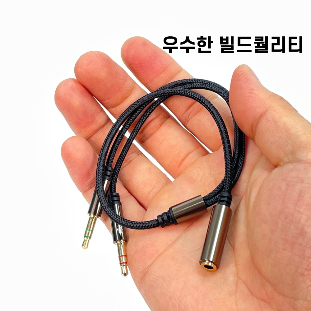프리미엄 편조 4극 이어폰 분리 Y잭 젠더 - 마이크/이어폰 분리 와이잭 이미지 6
