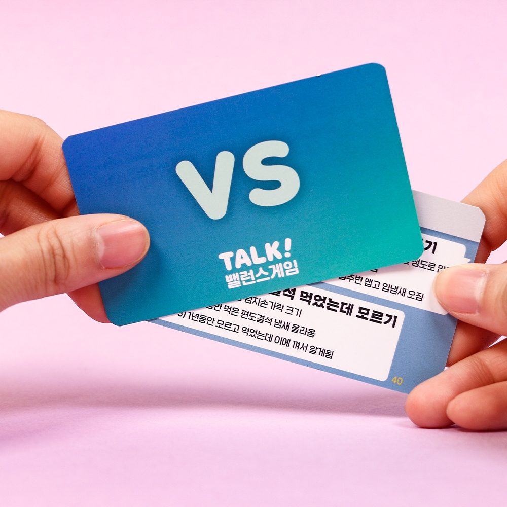 술게임 냥코 밸런스 게임 카드 [질문 19금 친구 커플 성인 2인 4인 술자리 보드게임] - 상품 이미지