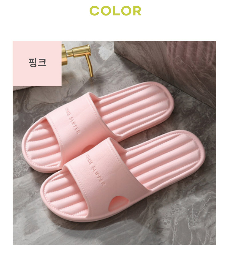 커플 실내화 실내용슬리퍼 eva 호텔 실내용 슬리퍼 거실 층간 소음방지 쿠션 거실화 - 상세 이미지 4