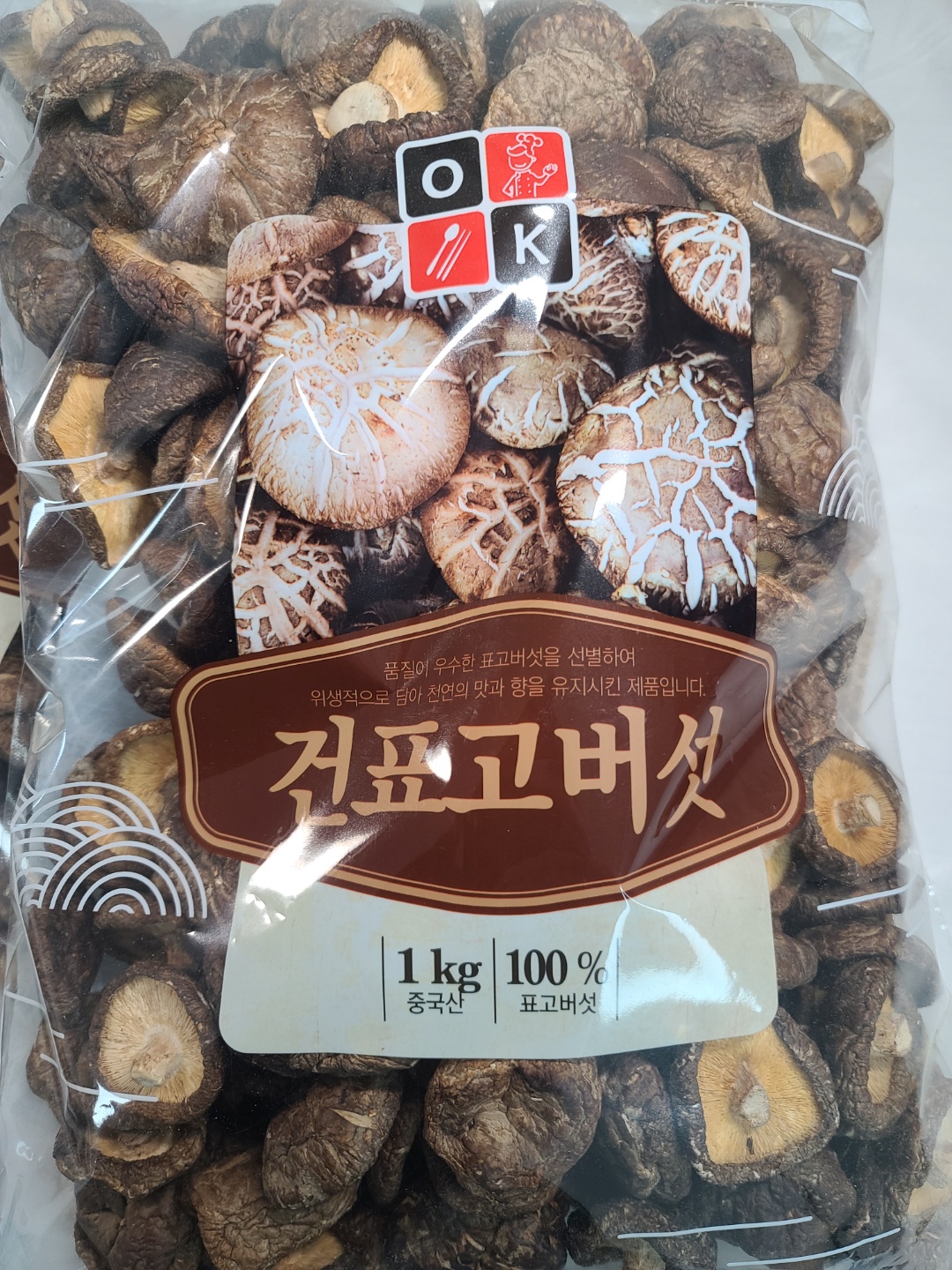 특A급 표고버섯 1kgX10개 홀 원형 마른 건표고버섯 말린 표고 도매 업소용 식자재마트 - 상세 이미지 5