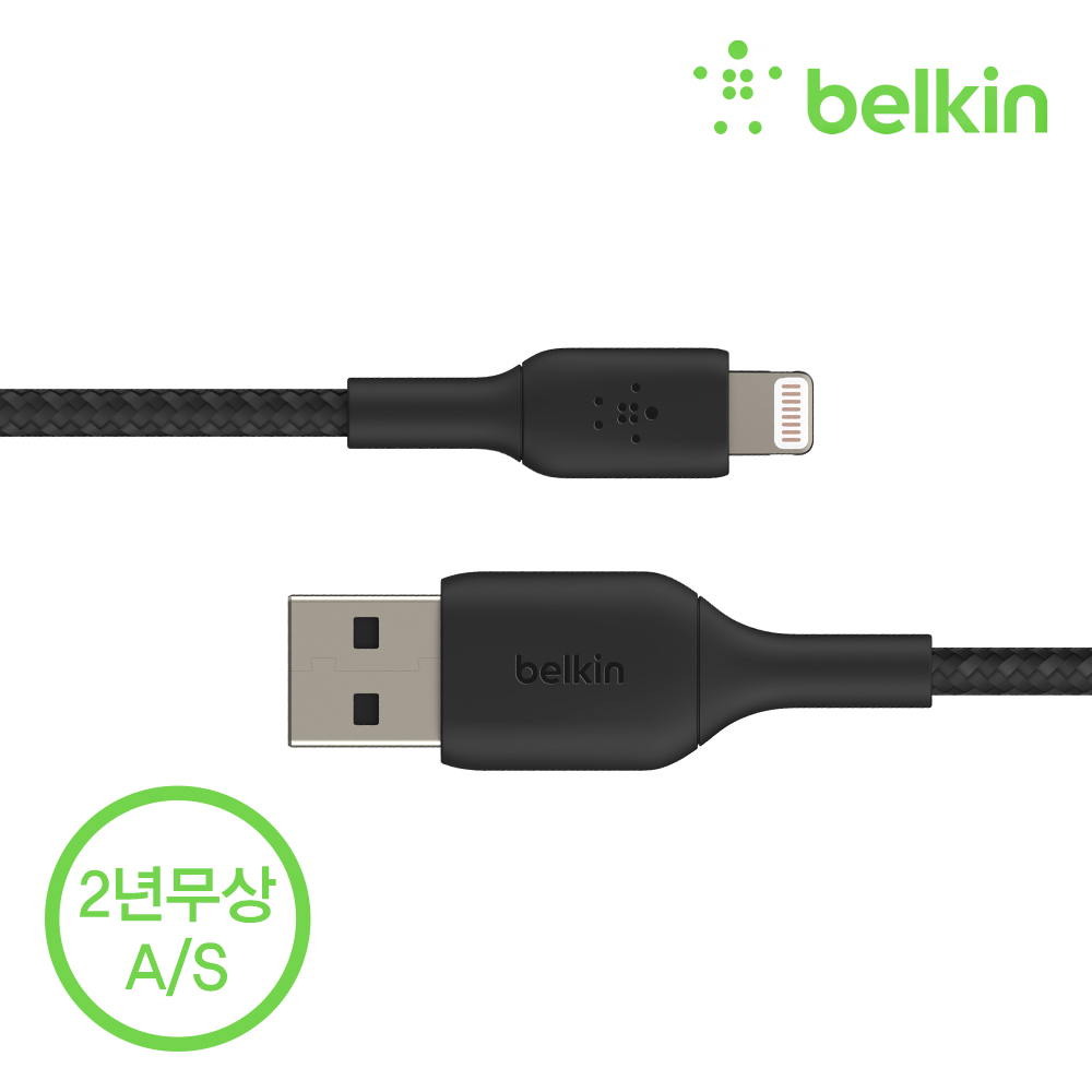 벨킨 부스트업 브레이디드 라이트닝 페브릭 아이폰 충전 케이블 15CM CAA002bt0M 아이폰14 13 12 SE3 11 XS 8 에어팟 프로 호환 보조배터리 아이폰케이블 - 상세 이미지 5