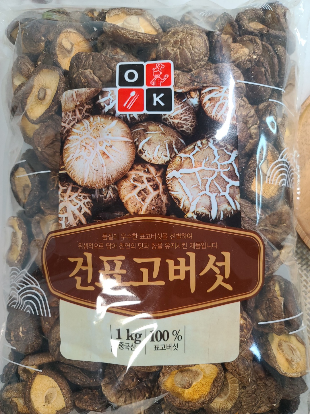 특A급 표고버섯 1kgX10개 홀 원형 마른 건표고버섯 말린 표고 도매 업소용 식자재마트 이미지 8