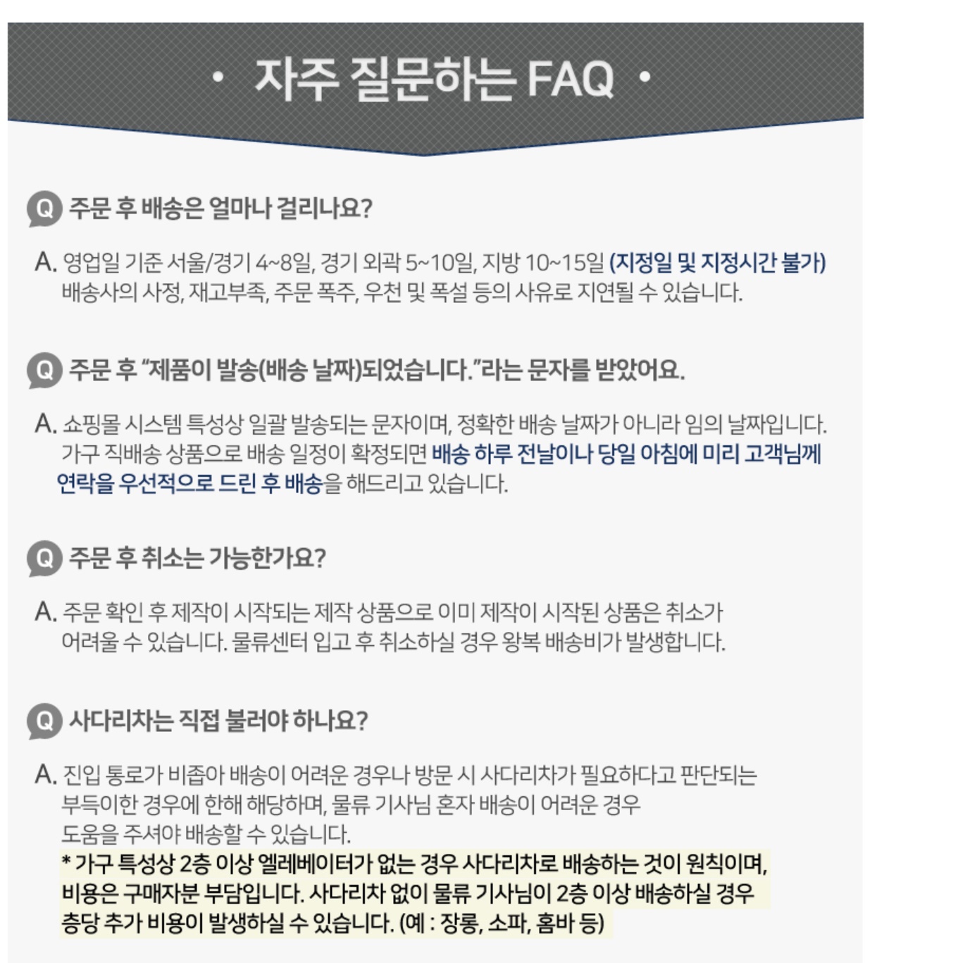 원목 긴의자 장 의자 낮은 식탁 식당용 3인용 벤치 일자의자 나무 우드 3인 카페
