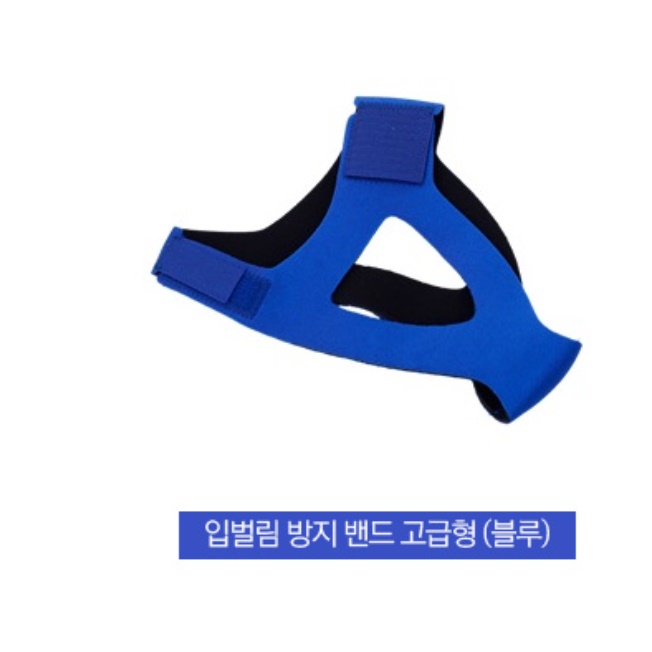 코골이 양압기 입벌림 방지 밴드 수면입마개 테이프 - 상세 이미지 3