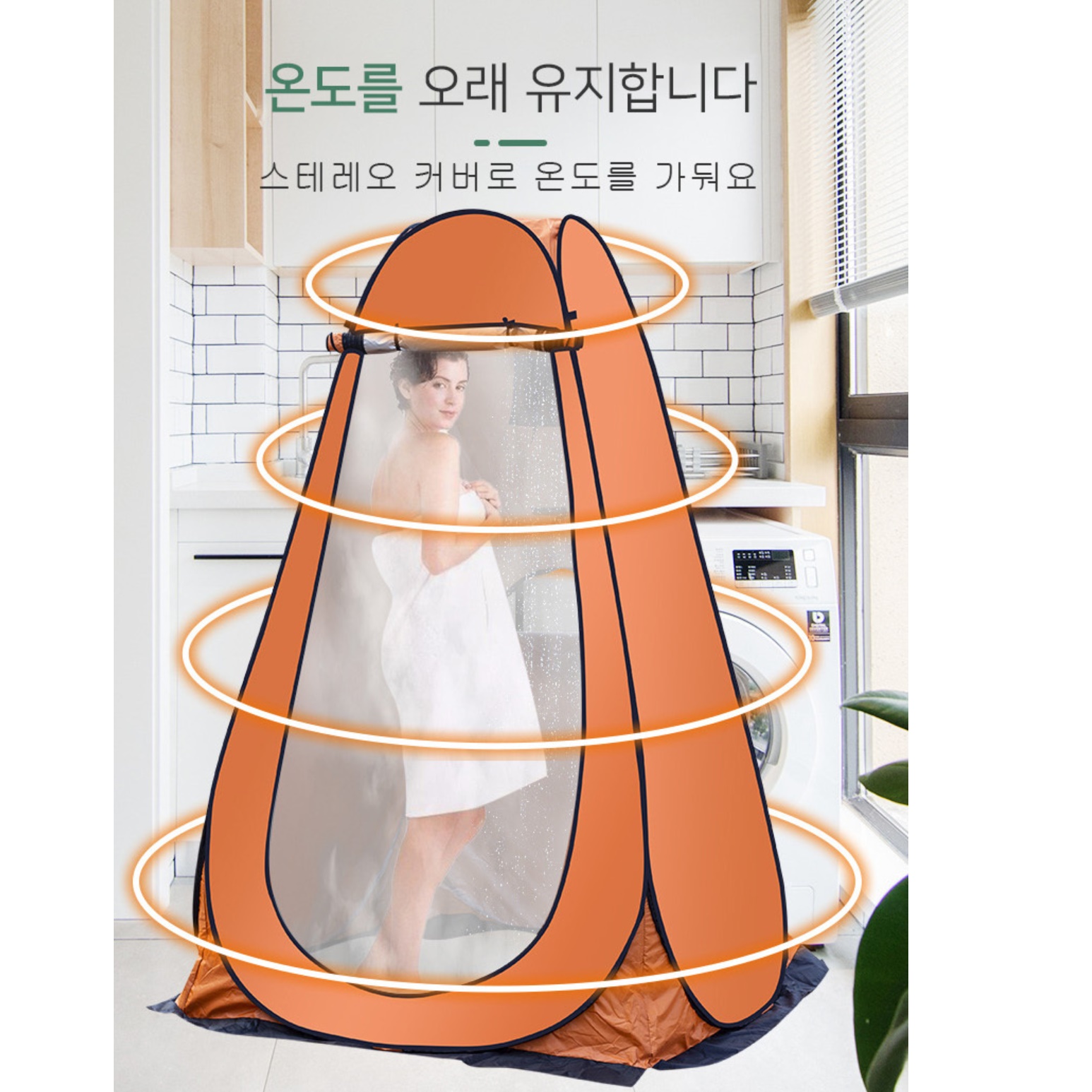 원터치 캠핑 샤워 텐트 미니 간이 탈의실 텐트 화장실텐트 - 상세 이미지 5