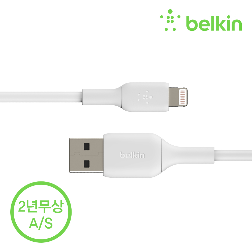 벨킨 부스트업 라이트닝 아이폰 충전 케이블 15CM CAA001bt0M 아이폰13 12 SE3 SE2 11 XS 8 호환 보조배터리 케이블 아이폰충전케이블 아이폰케이블 - 상세 이미지 5