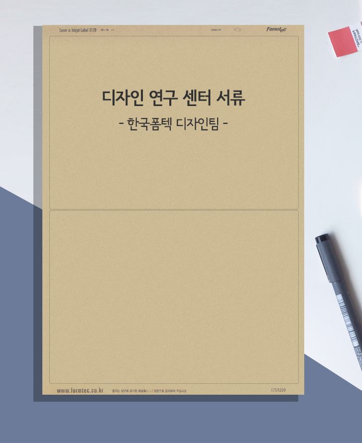 A4 크라프트 라벨지 원형 사각 라벨 크라프트지 1칸 2칸 14칸 20칸 10매 라벨지 - 상세 이미지 3