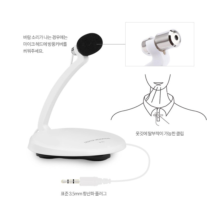 게임마이크 방송 디스코드 게이밍마이크 화상회의 게임용마이크 이미지 6
