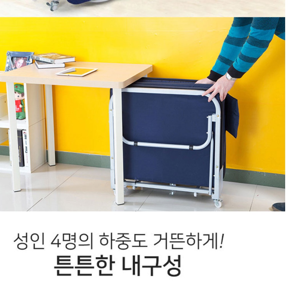 조립식 침대 접히는 접이 접이식 간이침대 접는 벽 자취 소형 작은방 간의 이동 이동식침대 - 상세 이미지 5