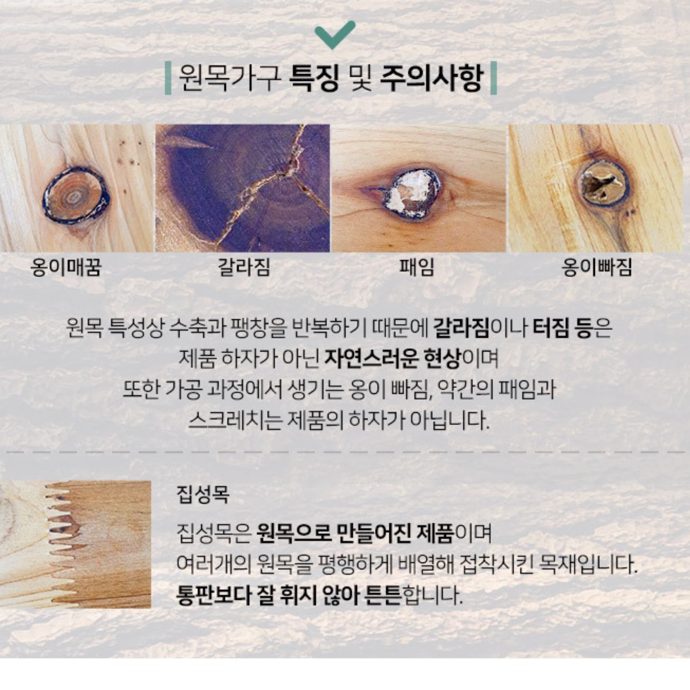 원목 긴의자 장 의자 낮은 식탁 식당용 3인용 벤치 일자의자 나무 우드 3인 카페