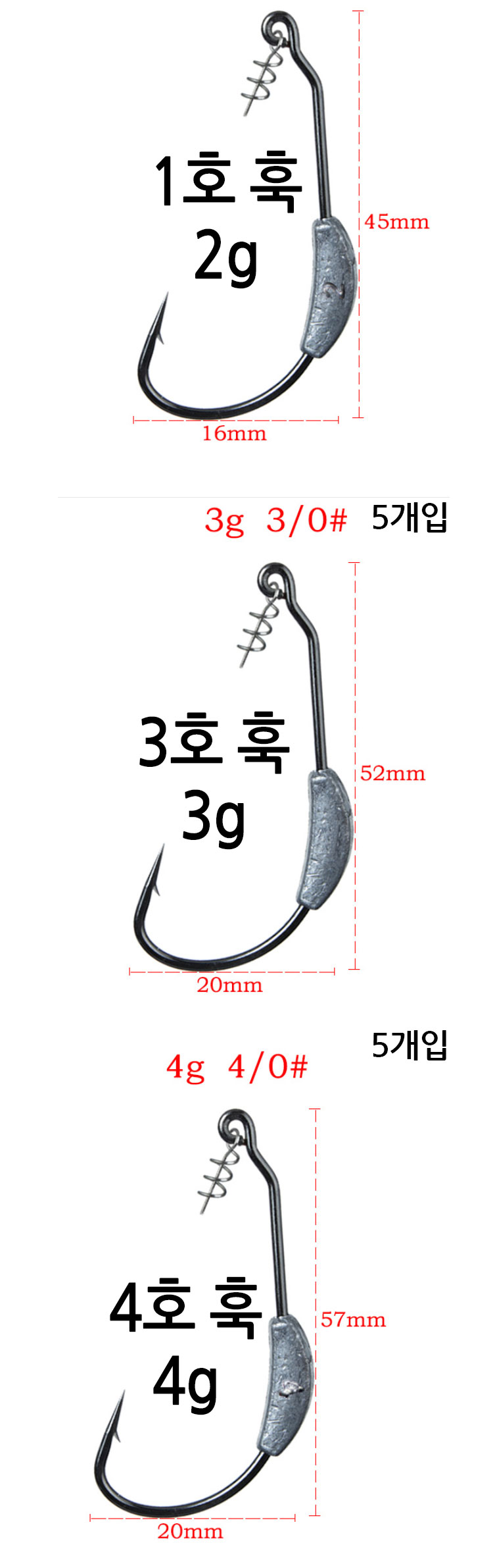 코리아피싱 웨이트훅 5개입 배스 광어 바늘 와이드갭훅 - 상세 이미지 5