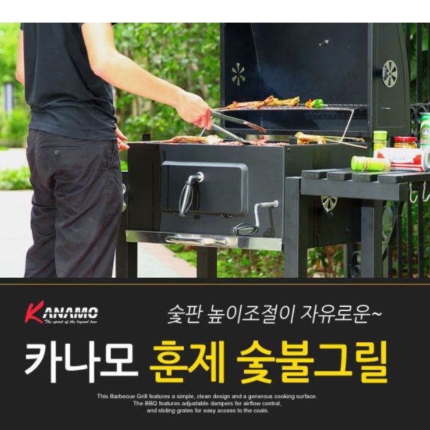 야외 바베큐 그릴 숯불그릴 기계 훈연기 훈제 훈연 대형 그리들 거치대 펜션 바베큐 준비물