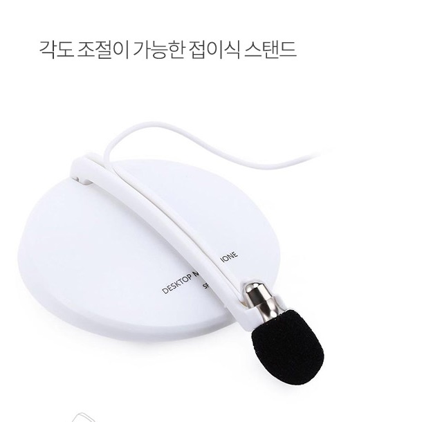 게임마이크 방송 디스코드 게이밍마이크 화상회의 게임용마이크 이미지 7