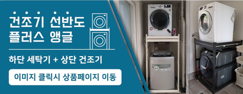 무볼트 조립식 앵글 선반 렉 철 철제선반 베란다 창고 경량랙 300300900 5단 판매처 상세 정보 이미지 2