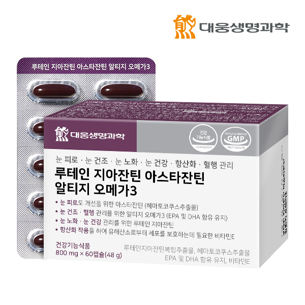 대웅생명과학 루테인 지아잔틴 아스타잔틴 알티지 오메가3 60캡슐, 1개