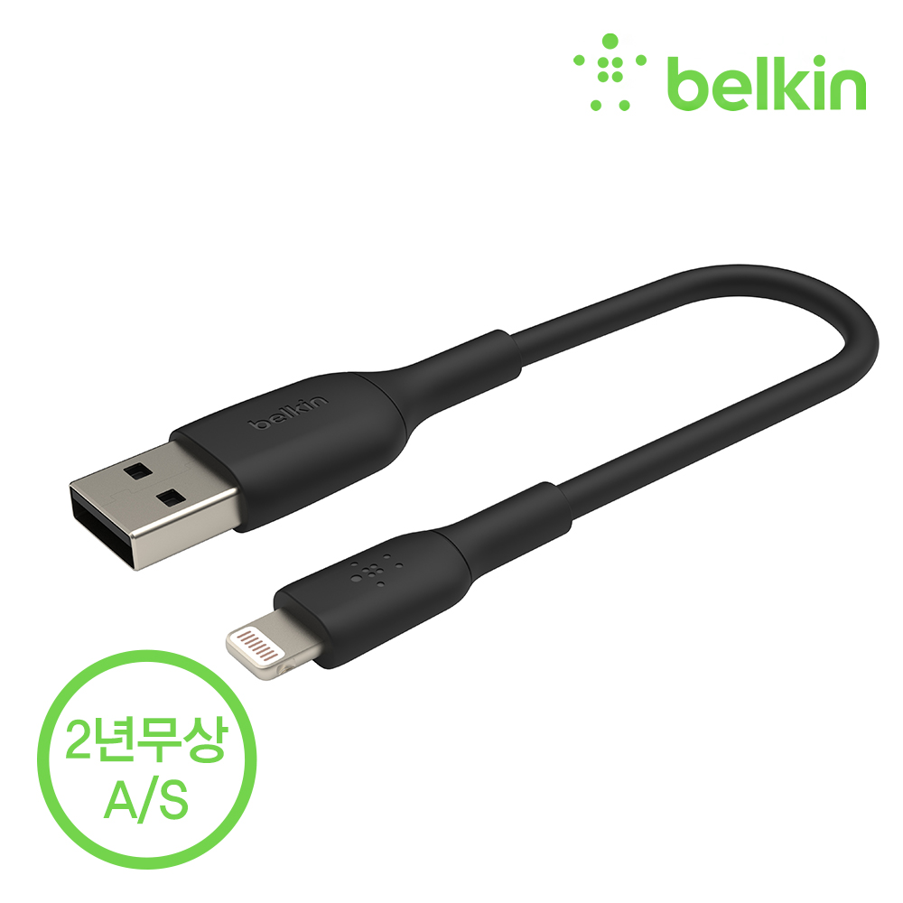 벨킨 부스트업 라이트닝 아이폰 충전 케이블 15CM CAA001bt0M 아이폰13 12 SE3 SE2 11 XS 8 호환 보조배터리 케이블 아이폰충전케이블 아이폰케이블 - 상세 이미지 4