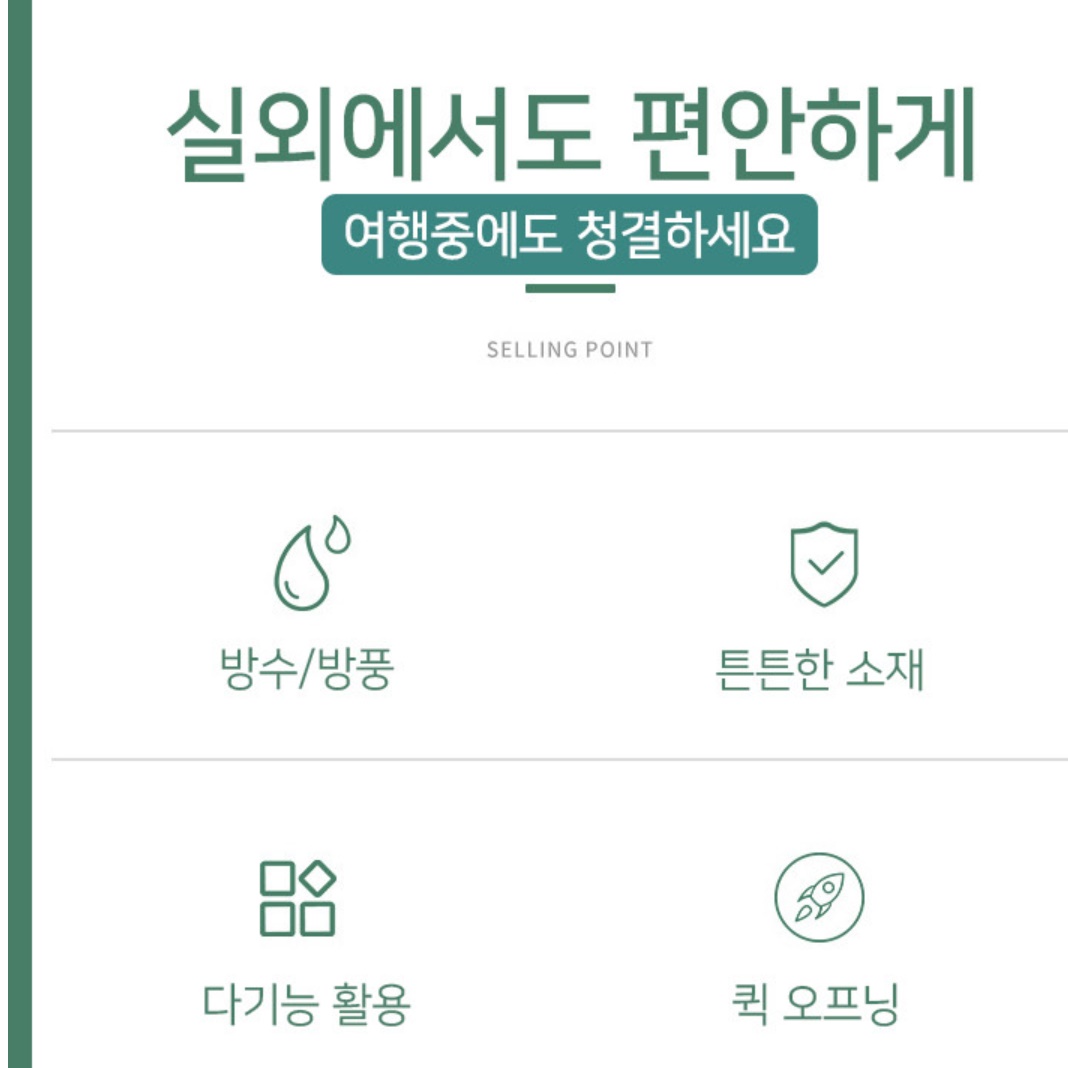 원터치 캠핑 샤워 텐트 미니 간이 탈의실 텐트 화장실텐트 - 상세 이미지 3