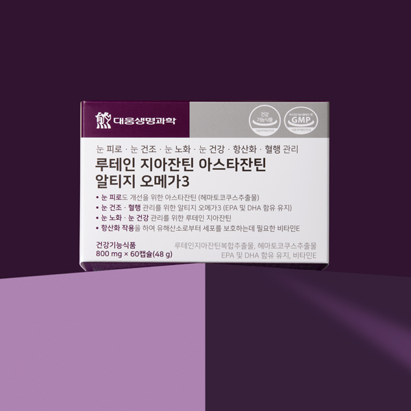 대웅생명과학 루테인 지아잔틴 아스타잔틴 알티지 오메가3 60캡슐, 5개 이미지 2