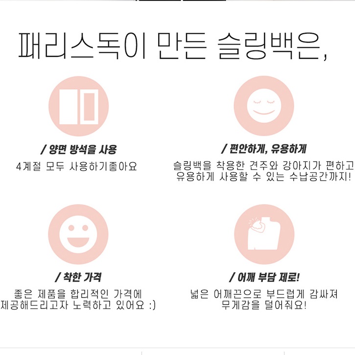 고양이 산책용 백 강아지가방 애견가방 대형견백팩 옆으로 메는 애완견가방 매는 강아지용 - 상세 이미지 5