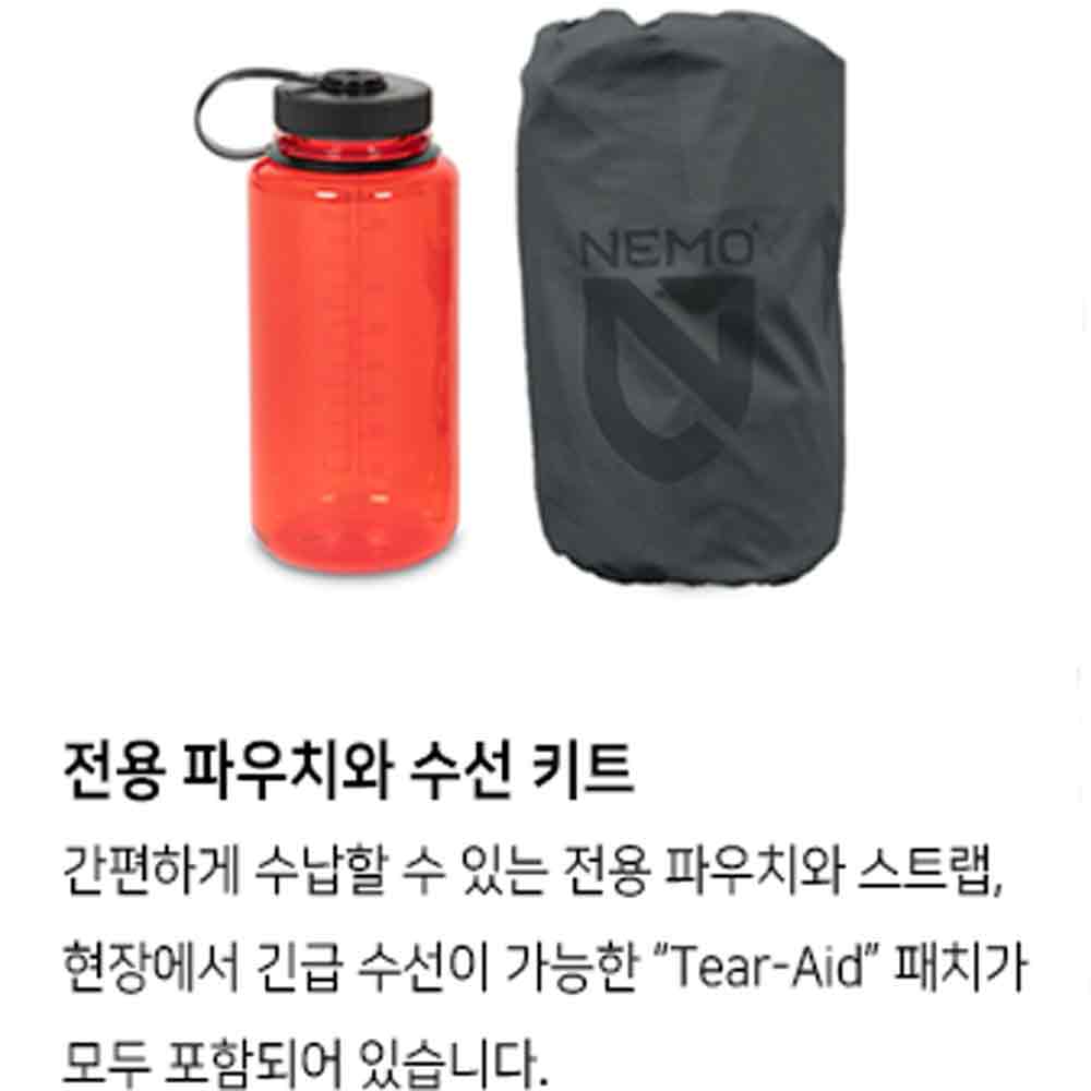니모 오라 백패킹 에어매트 자충매트 롱 와이드, 3.1cm, 스토커다크