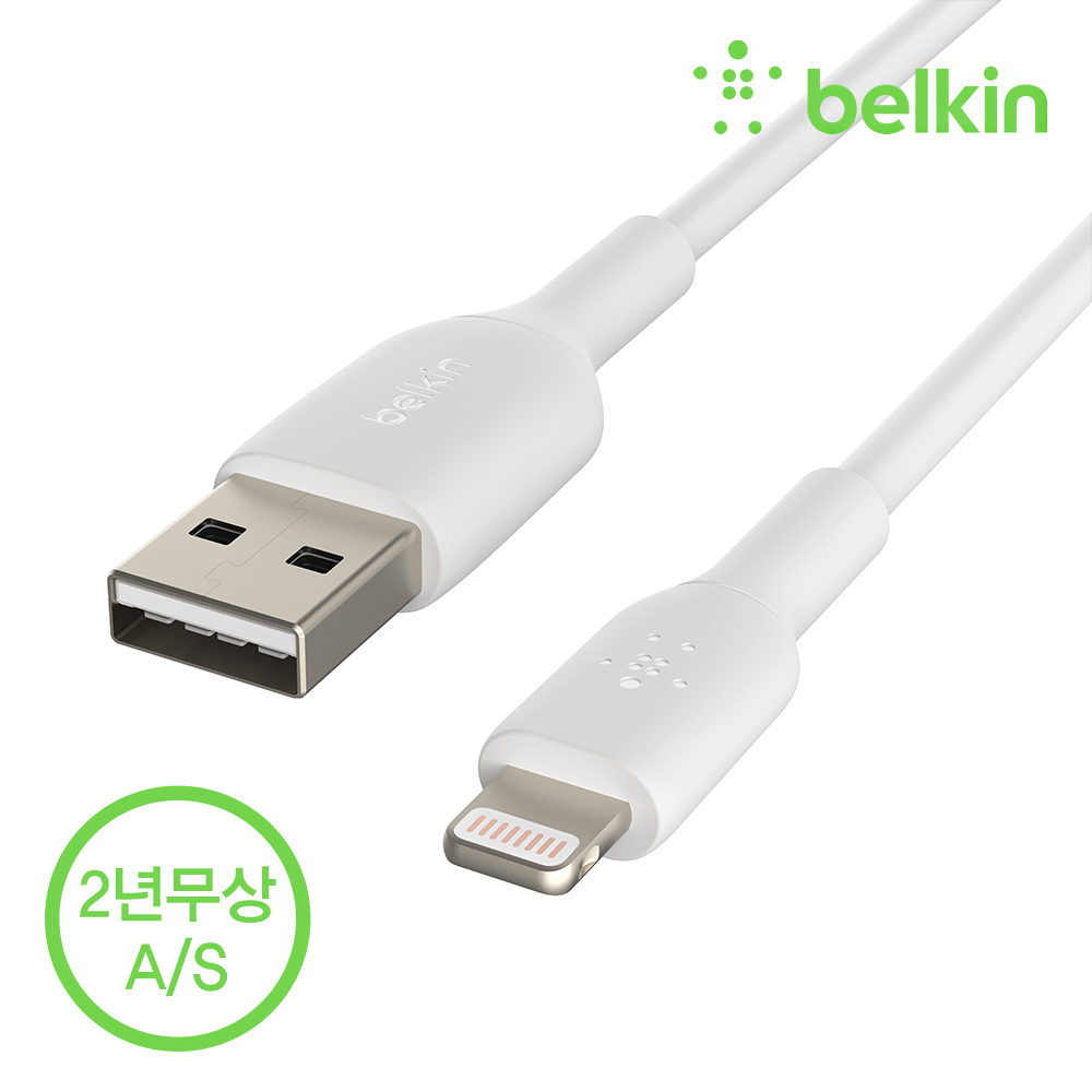 벨킨 부스트업 라이트닝 아이폰 충전 케이블 15CM CAA001bt0M 아이폰13 12 SE3 SE2 11 XS 8 호환 보조배터리 케이블 아이폰충전케이블 아이폰케이블 이미지 7