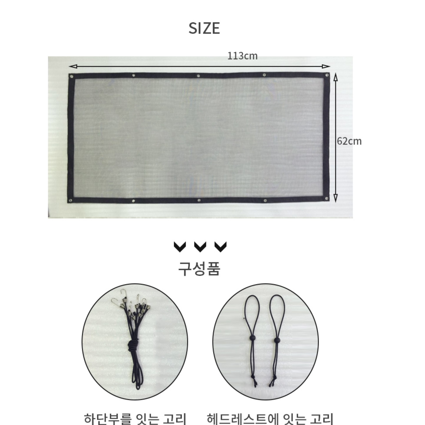 차량용 대형견 강아지 투명 울타리 펜스 애견 휀스 개 강아지 가림막 칸막이 바리게이트