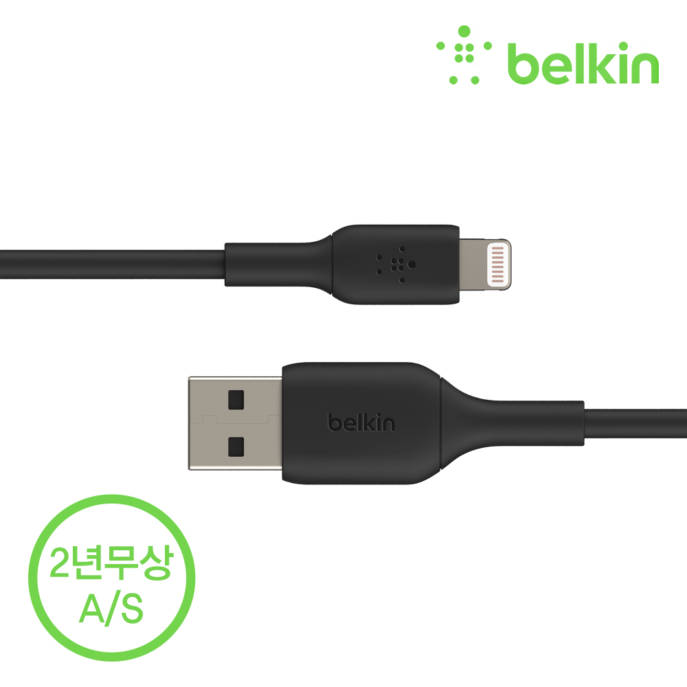 벨킨 부스트업 라이트닝 아이폰 충전 케이블 15CM CAA001bt0M 아이폰13 12 SE3 SE2 11 XS 8 호환 보조배터리 케이블 아이폰충전케이블 아이폰케이블 이미지 6
