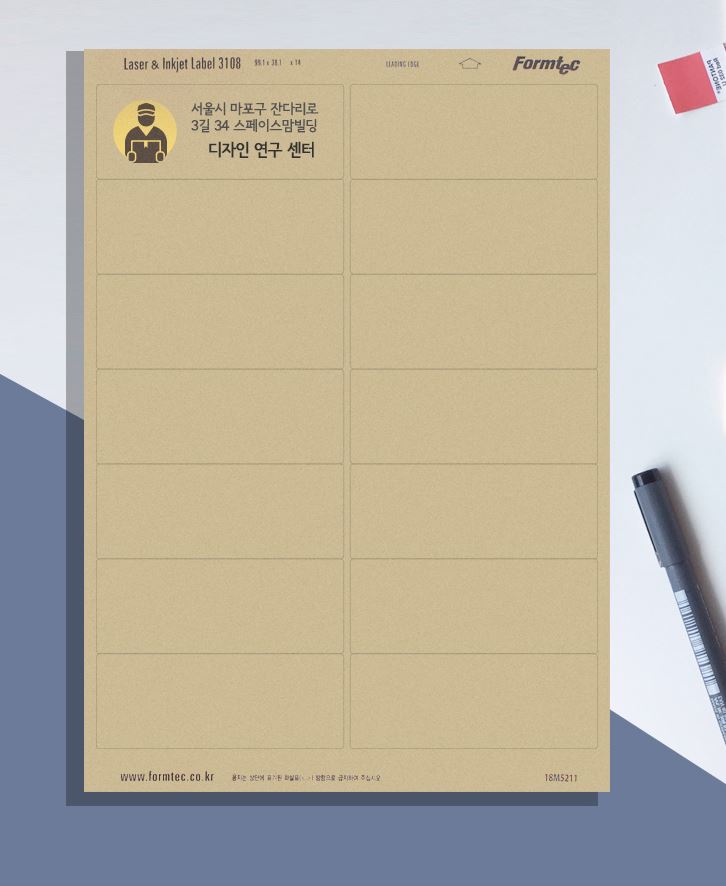 A4 크라프트 라벨지 원형 사각 라벨 크라프트지 1칸 2칸 14칸 20칸 10매 라벨지 - 상세 이미지 4