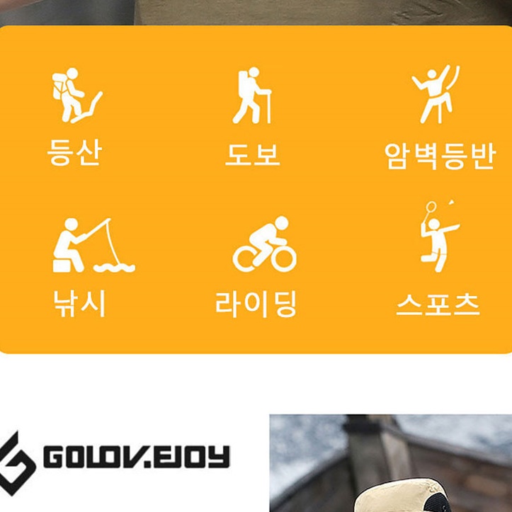 낚시 벙거지 모자 여름 낚시용모자 큰챙 야외용모자 - 상세 이미지 5