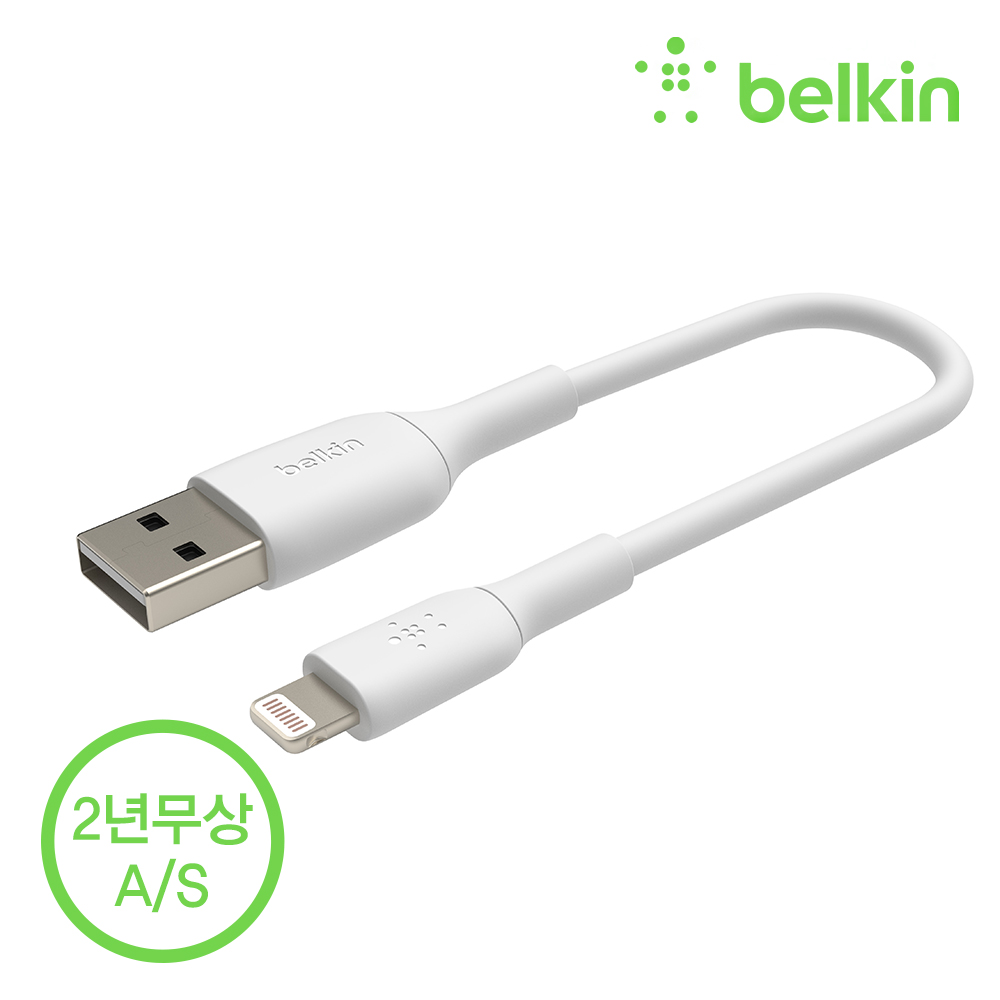 벨킨 부스트업 라이트닝 아이폰 충전 케이블 15CM CAA001bt0M 아이폰13 12 SE3 SE2 11 XS 8 호환 보조배터리 케이블 아이폰충전케이블 아이폰케이블 - 상세 이미지 3