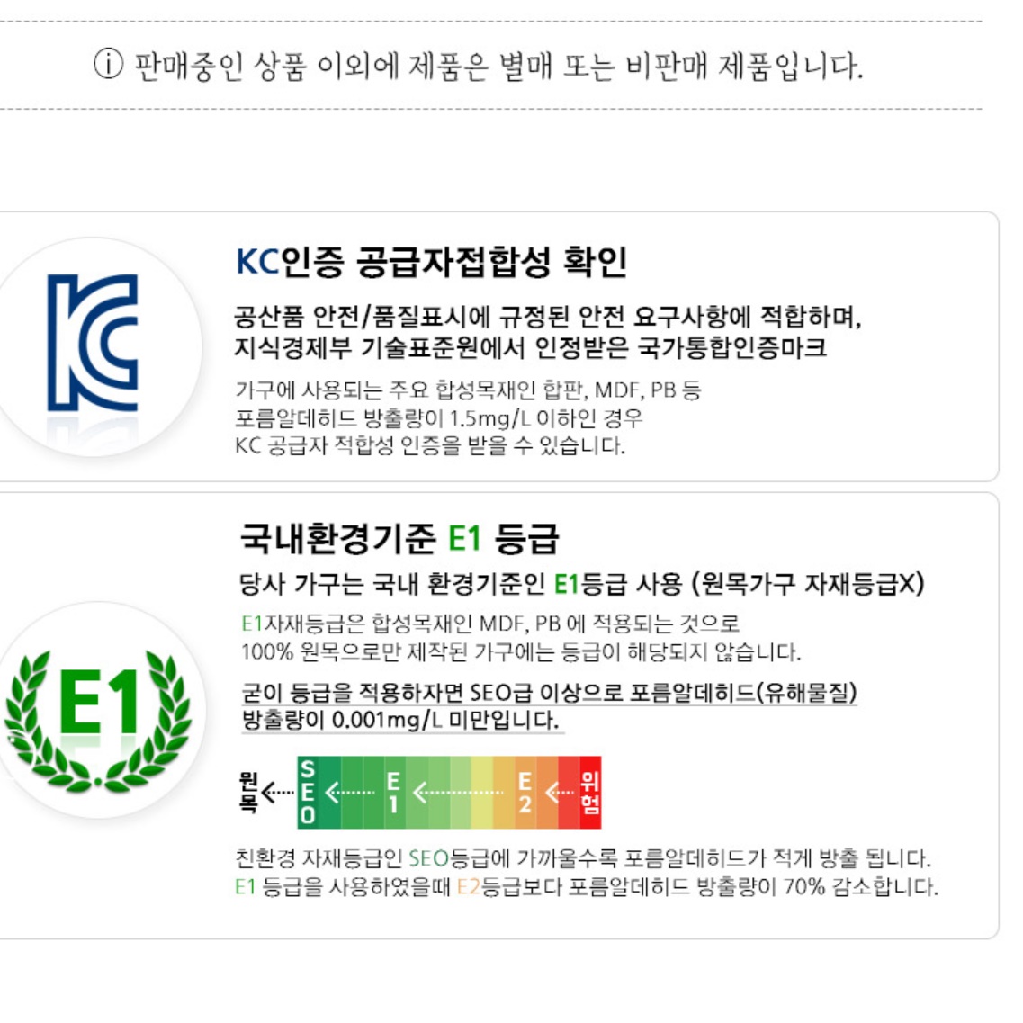 가로형 책장 2000 거실 벽책장 전면책장 멀바우 화이트 네이비 공간분리 가벽 와이드 칸막이 - 상세 이미지 3