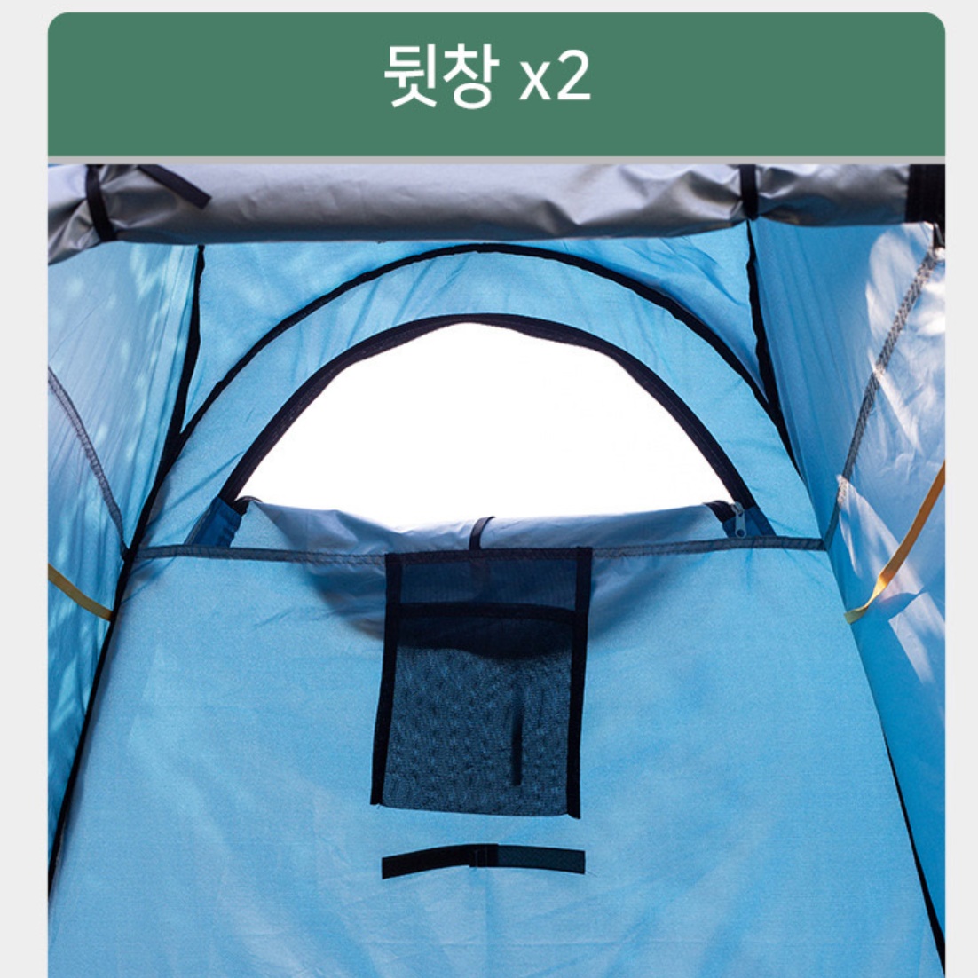 원터치 캠핑 샤워 텐트 미니 간이 탈의실 텐트 화장실텐트 이미지 7