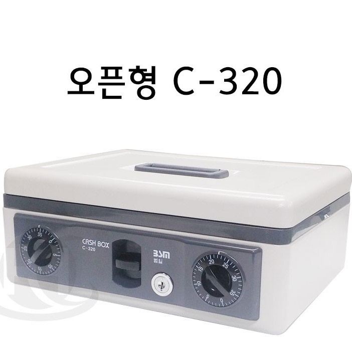 금전 함 출납기 캐쉬 박스 캐시 업소용금고 업소용 돈통 지폐보관함 매장 가게 금고 현금통 - 상세 이미지 2