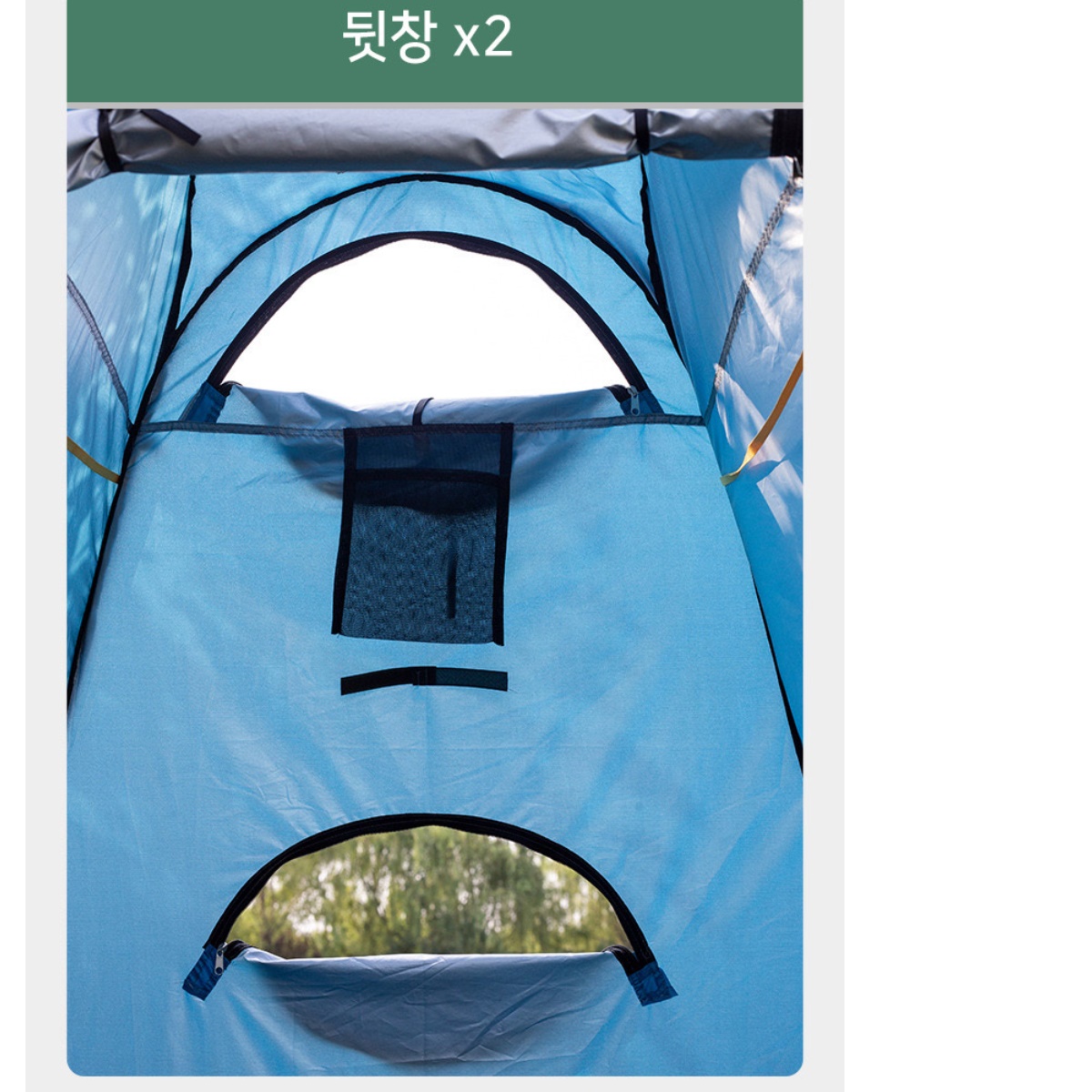 원터치 캠핑 샤워 텐트 미니 간이 탈의실 텐트 화장실텐트 이미지 8