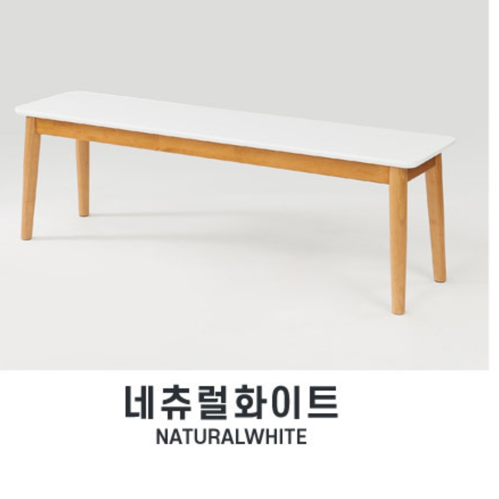 원목 긴의자 장 의자 낮은 식탁 식당용 3인용 벤치 일자의자 나무 우드 3인 카페