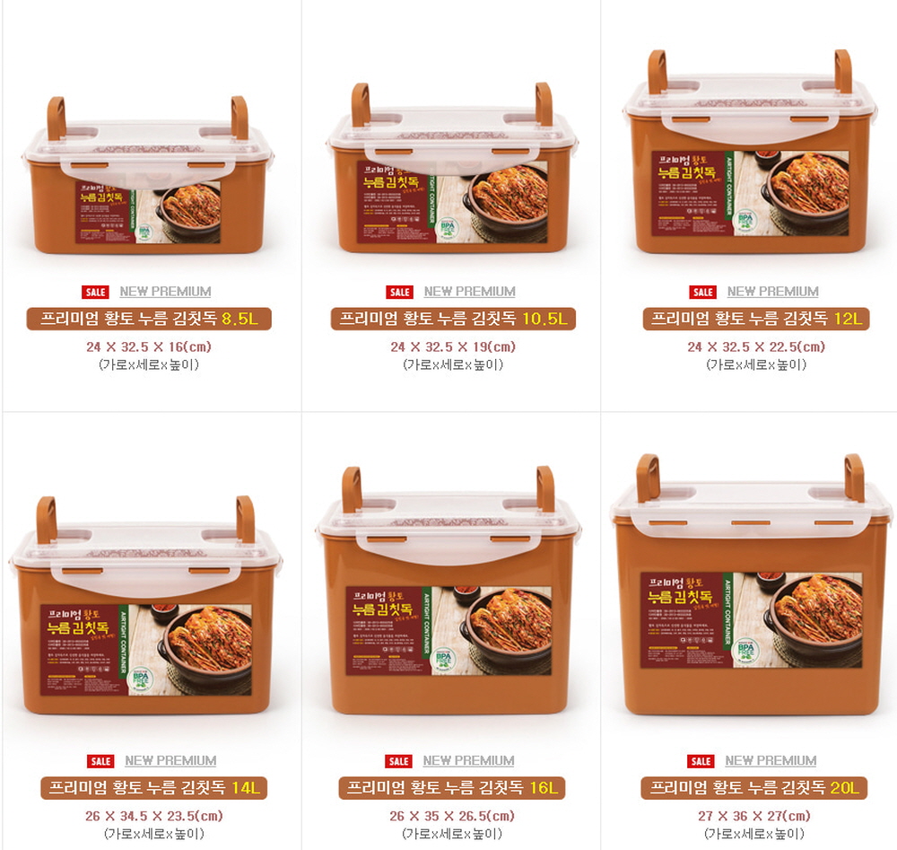 황토 김치누름독 김치통 비스프리 오이지통 담금통 누름틀 - 상세 이미지 5