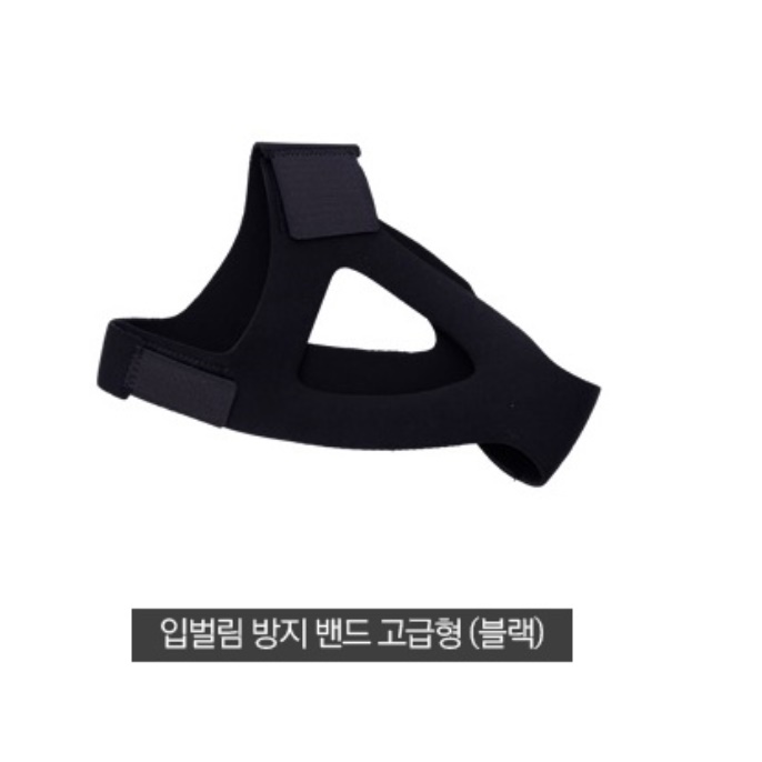 코골이 양압기 입벌림 방지 밴드 수면입마개 테이프 - 상세 이미지 4