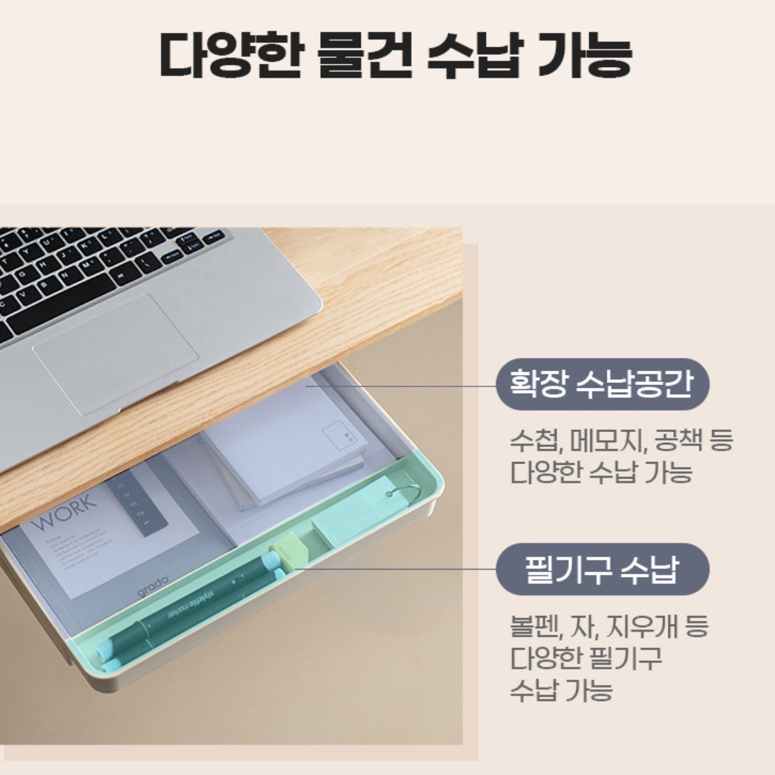 붙이는 서랍 부착식 책상밑 서랍 부착 접착식 서랍 소 - 상세 이미지 5